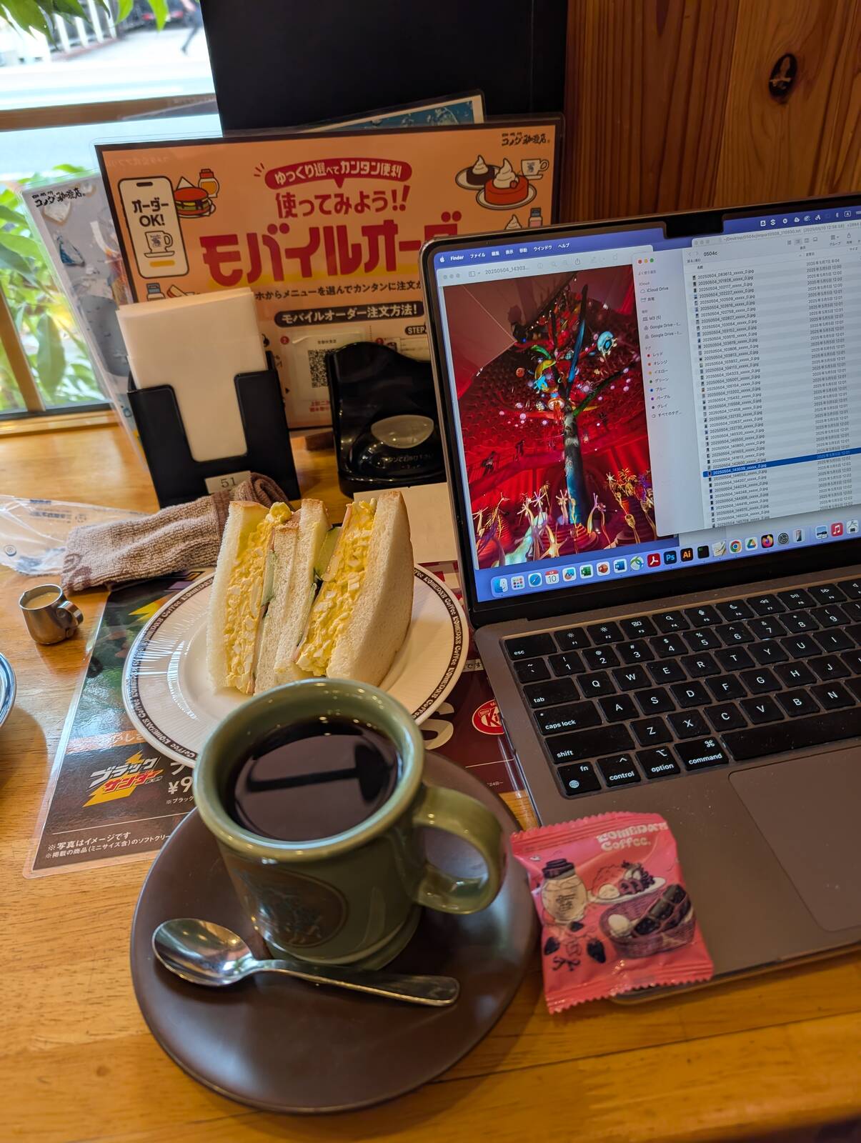 本日のコーヒー