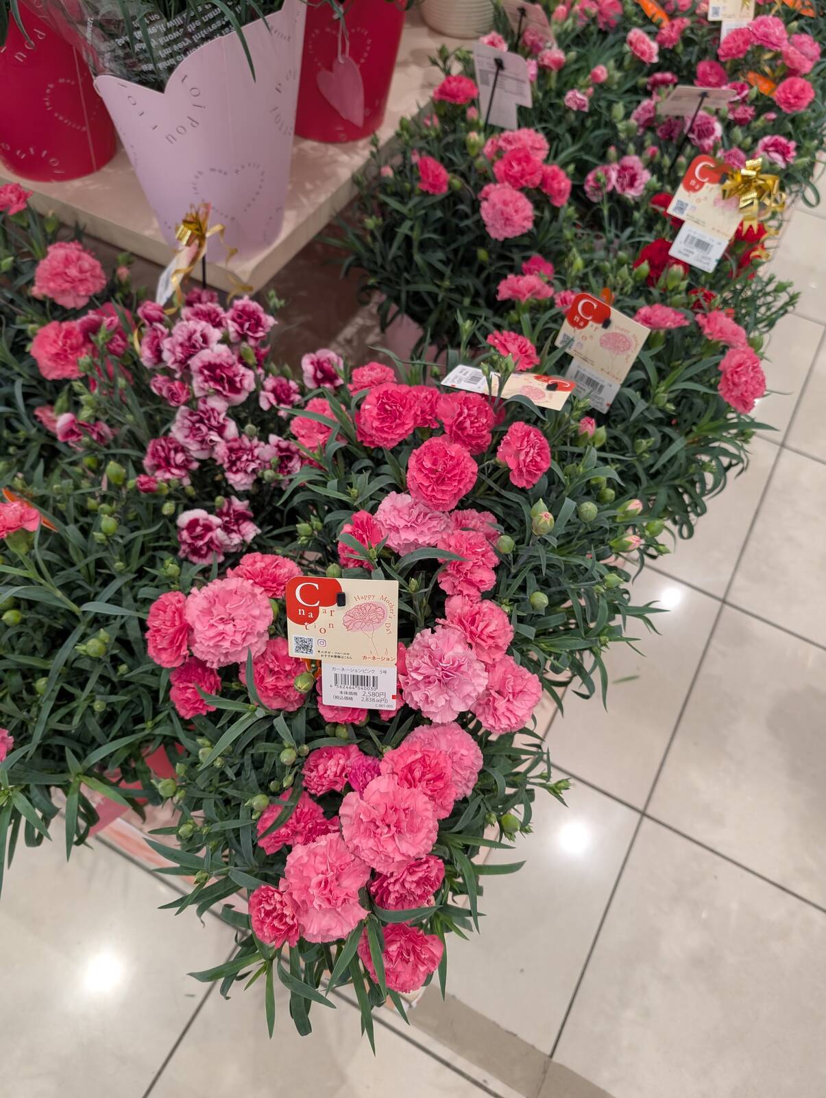花売場