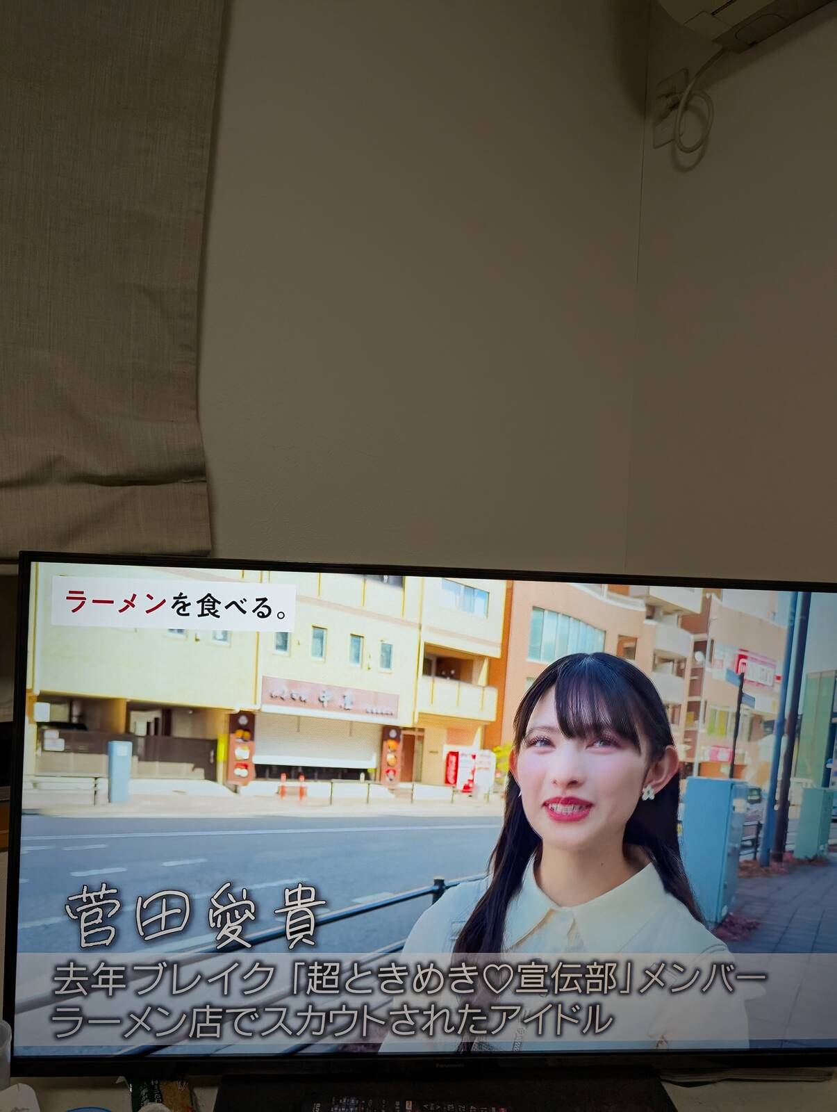 ラーメン番組