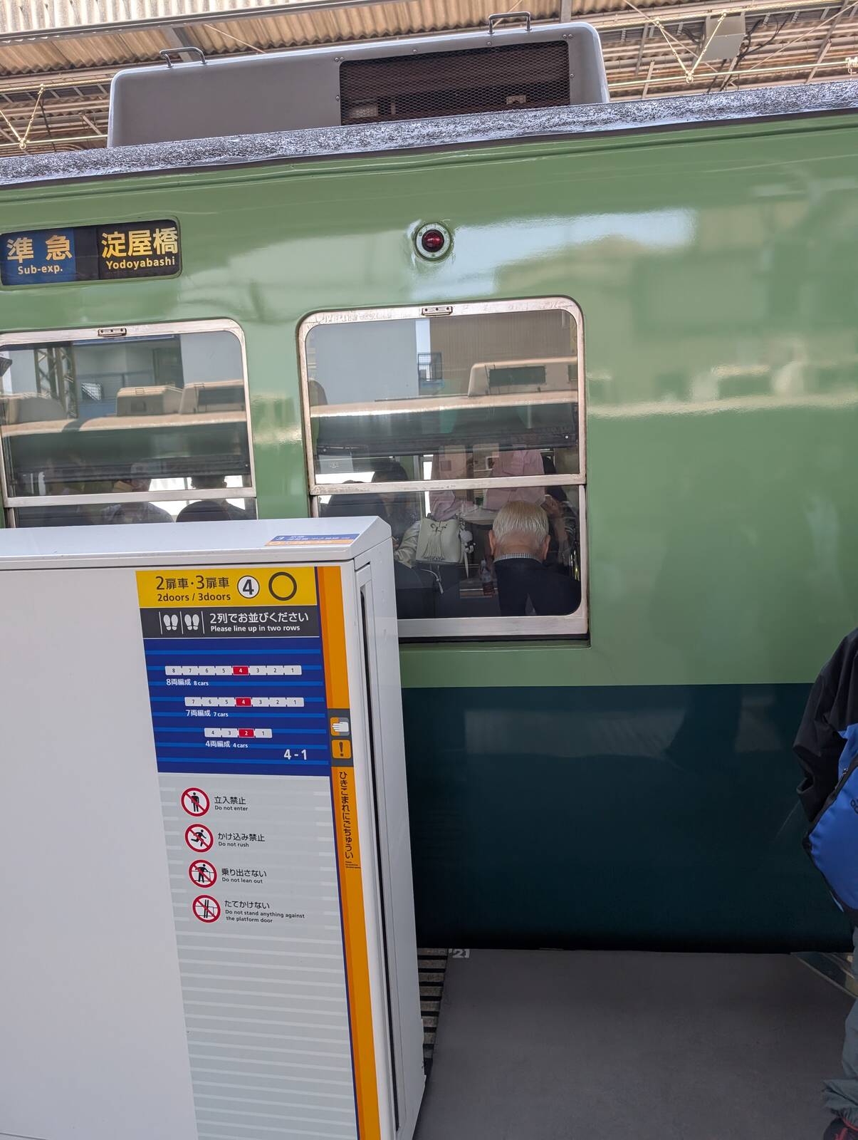 2200系リバイバル塗装