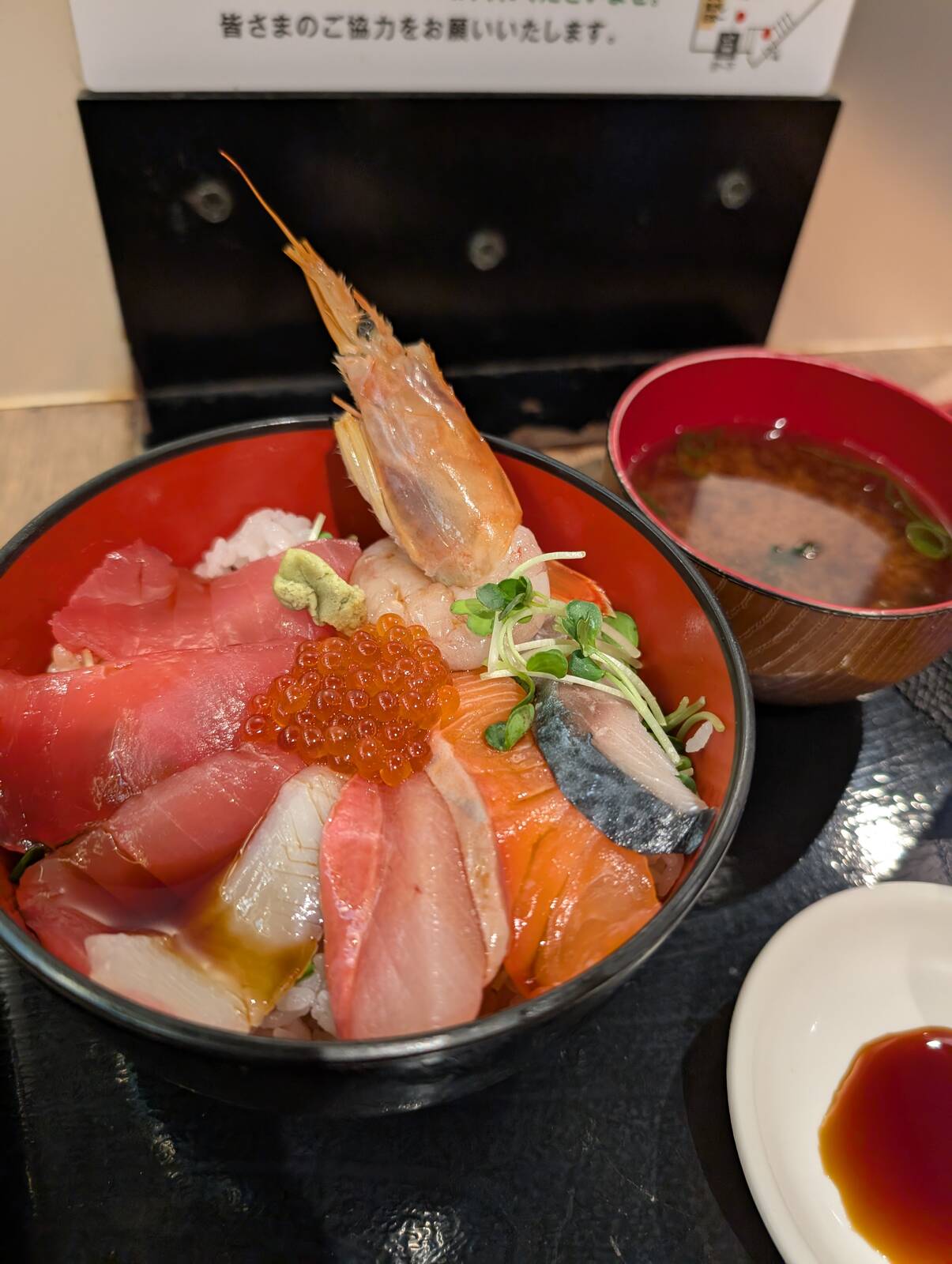 本日の昼食