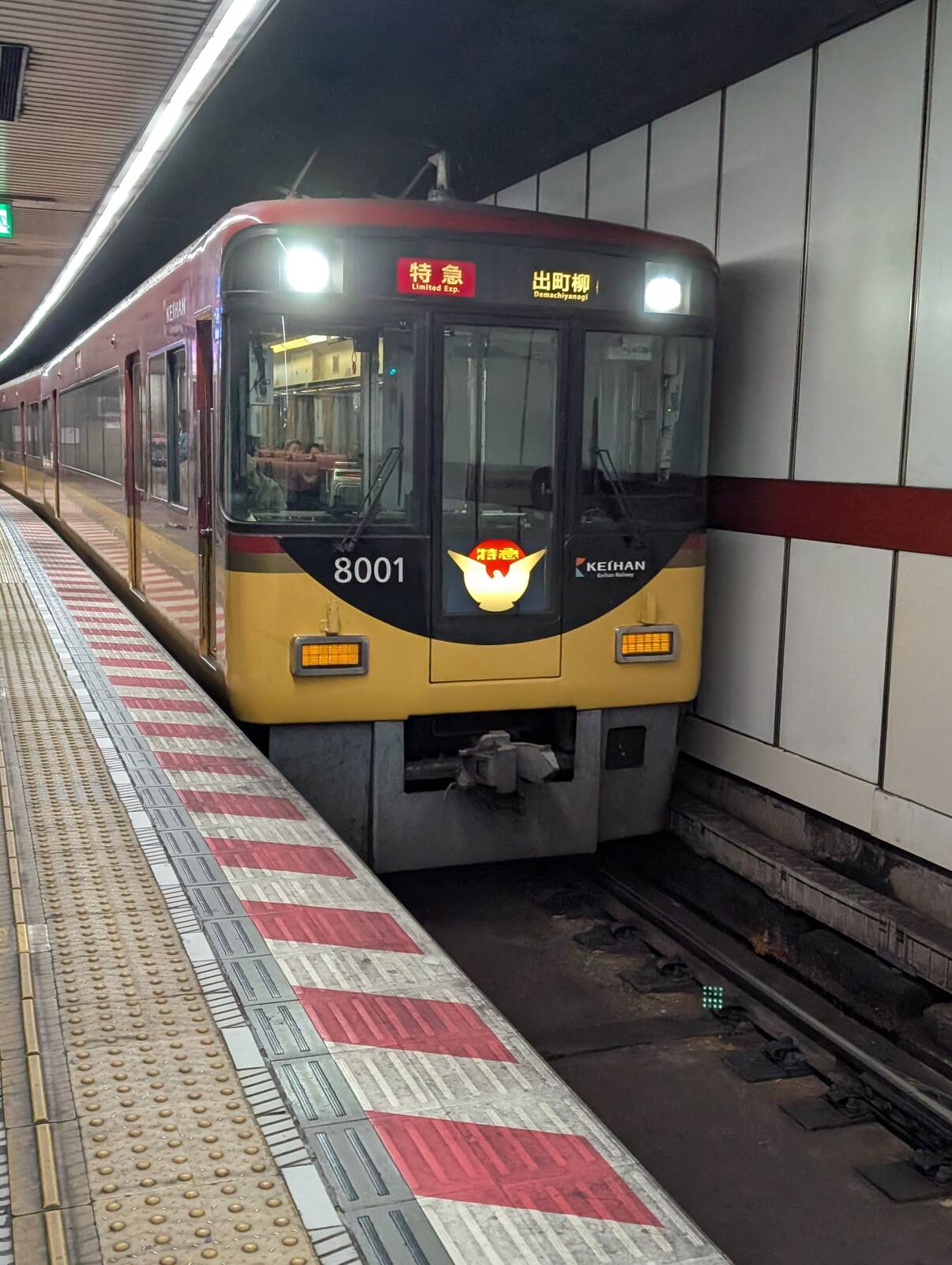 トップナンバー