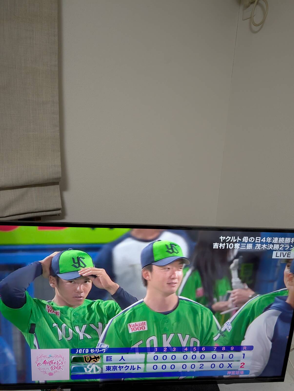 すわほー