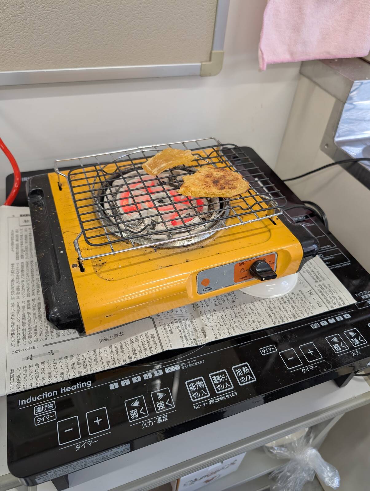 昼食の追加