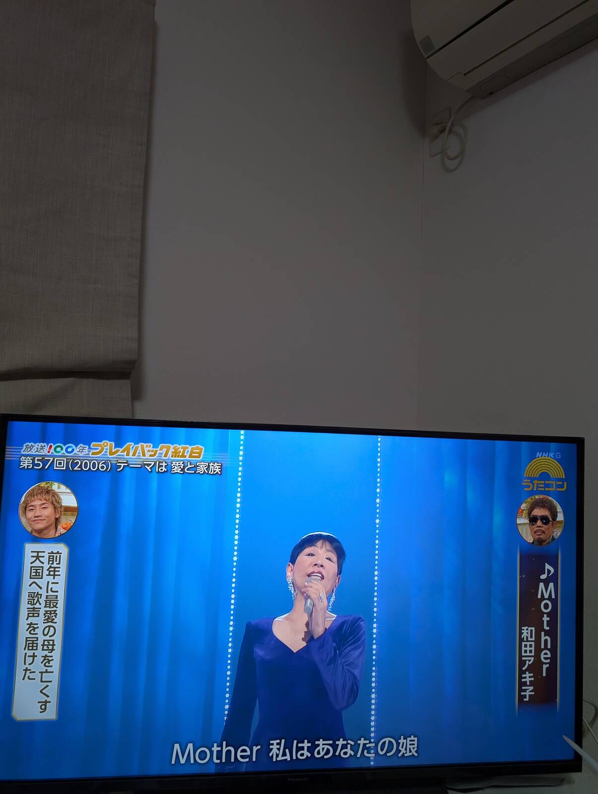 和田アキ子の曲