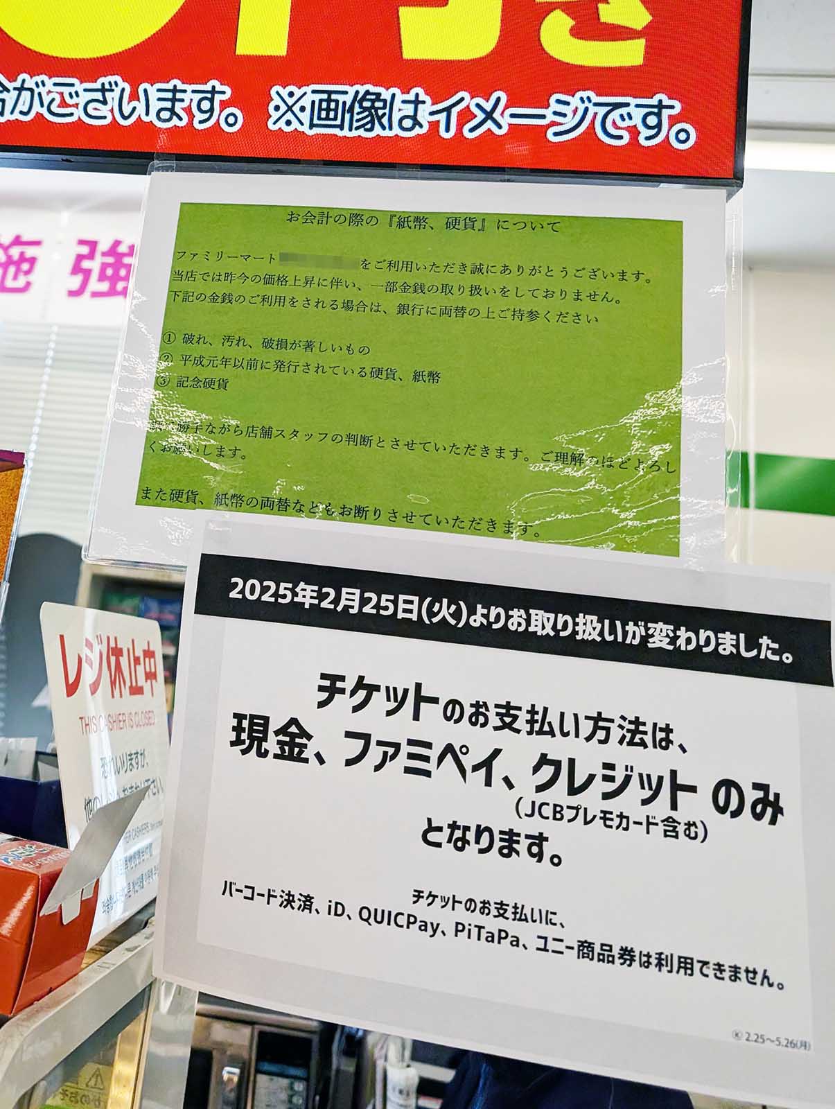 昨今の価格上昇