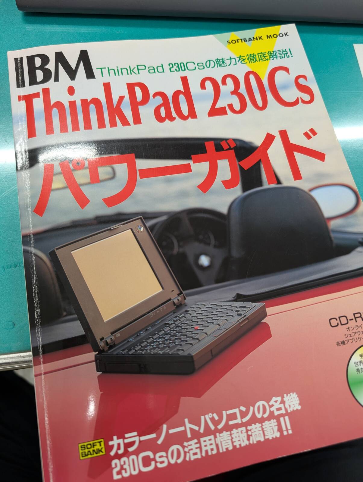 ThinkPad 230Csパワーガイド