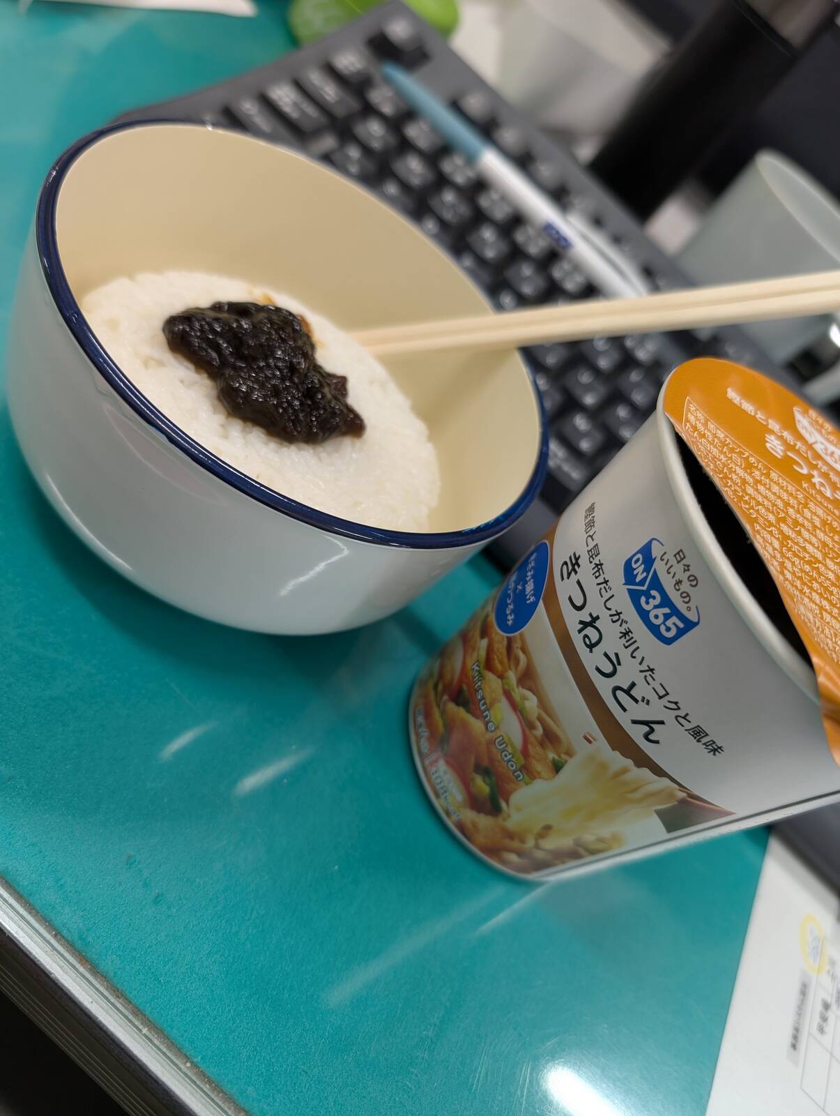 本日の昼食