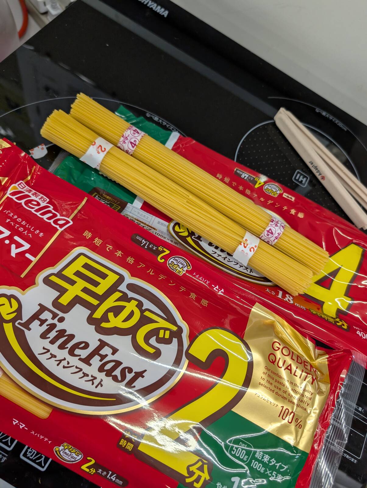 太さの違うパスタ