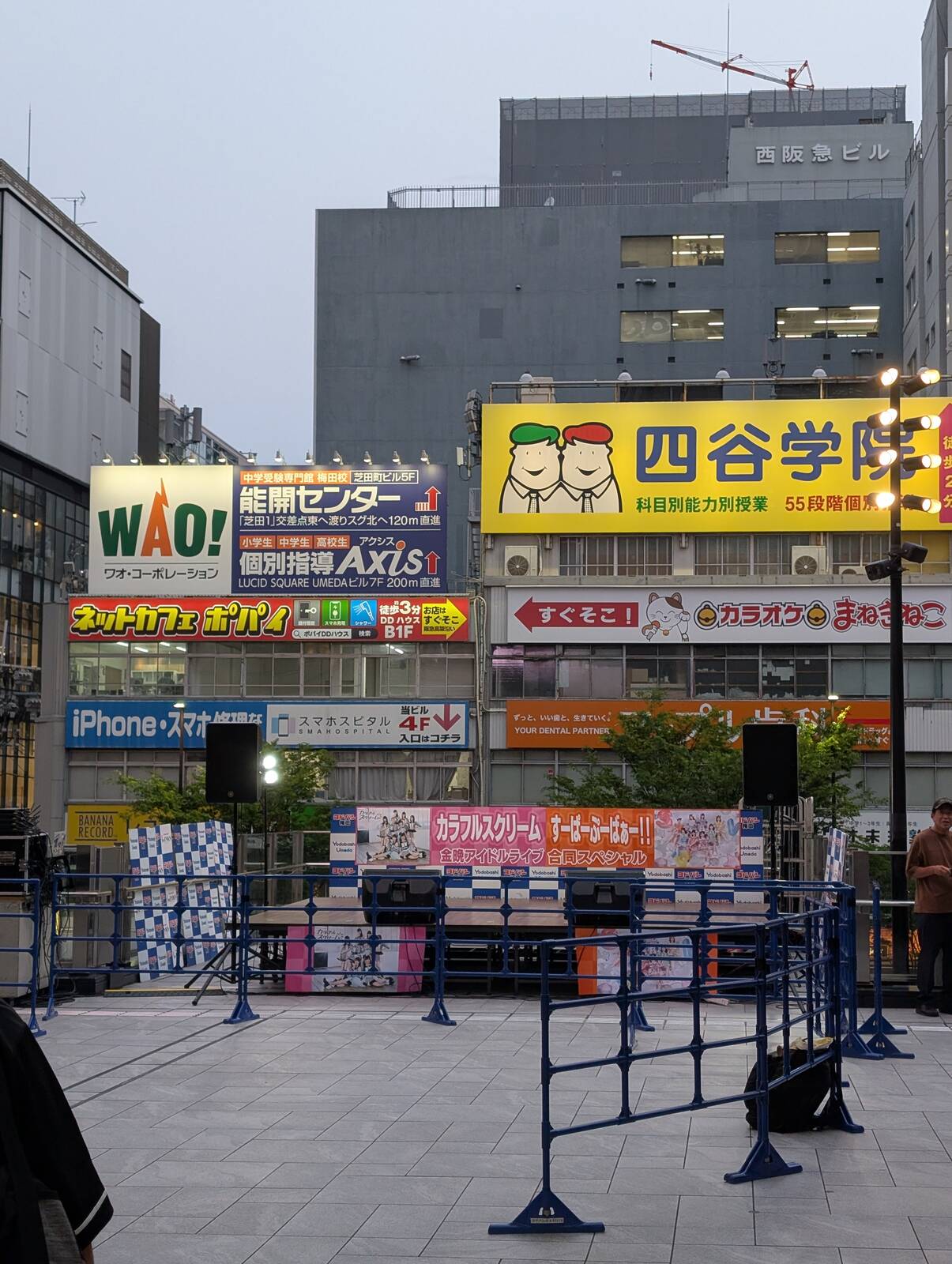 野外イベント