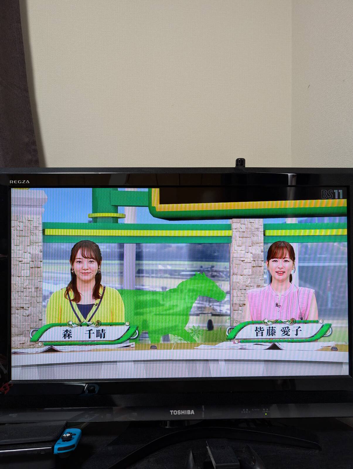 本日のイレブン競馬