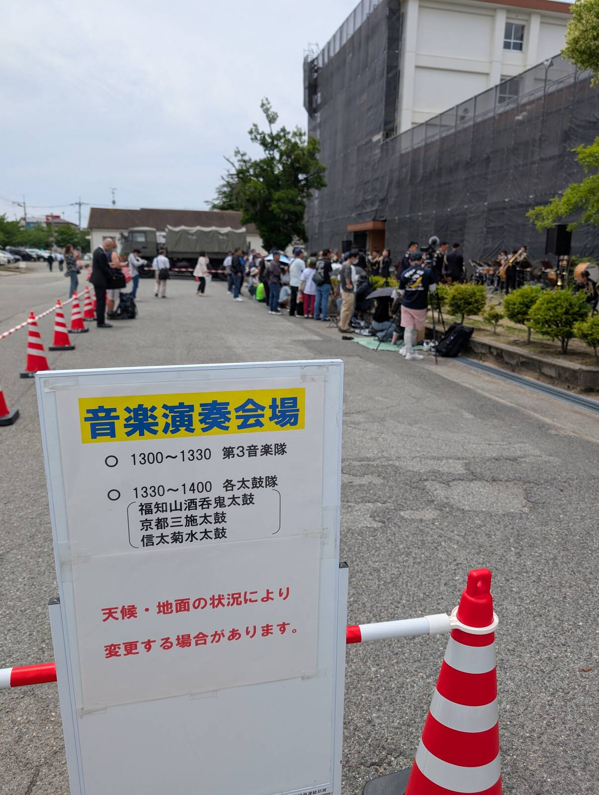 音楽演奏会場