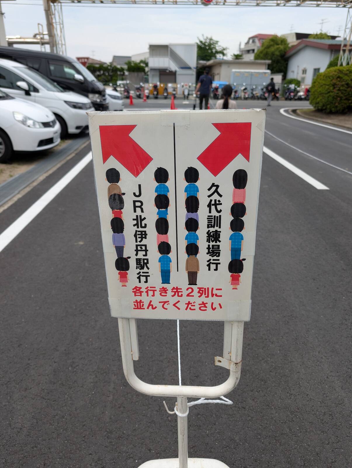 バス待合