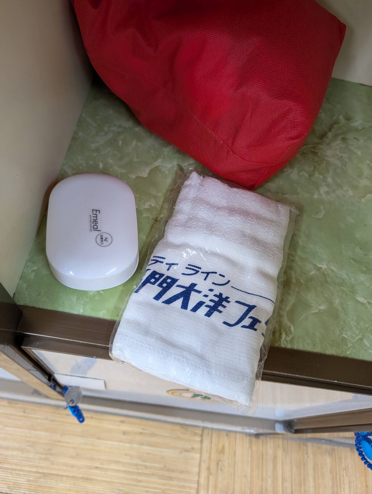 本日の持ち込み品