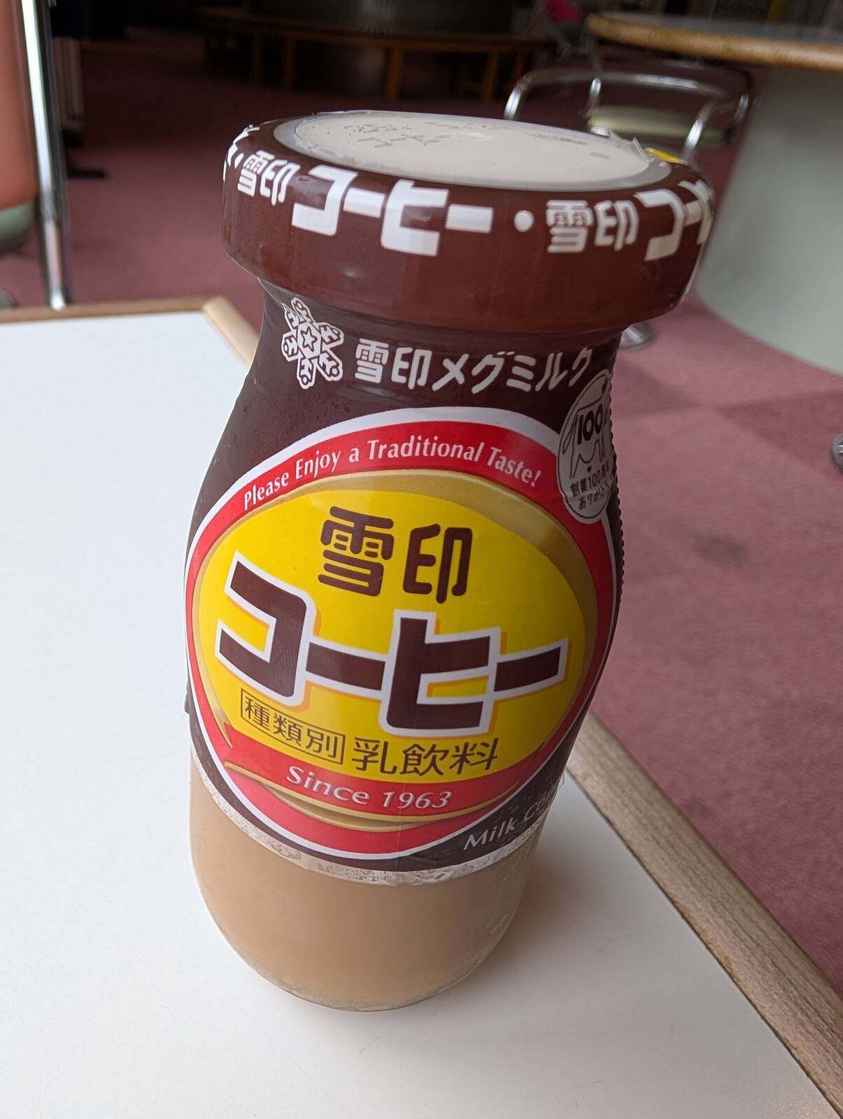 コーヒー牛乳