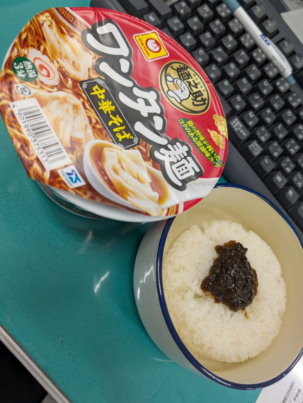本日の昼食