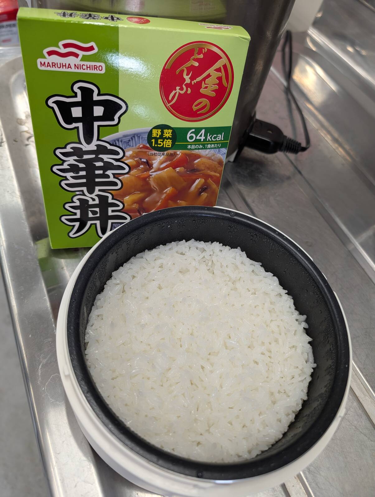 本日の具材