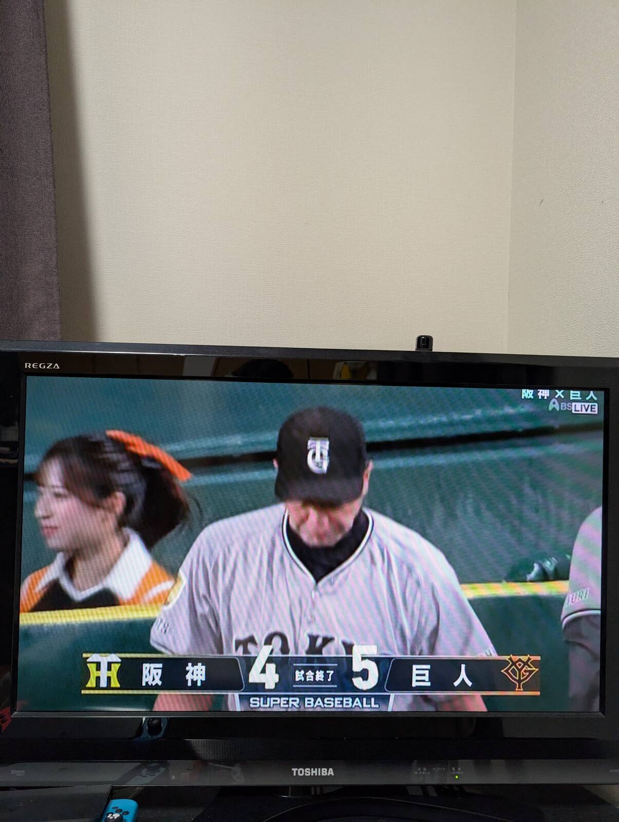 まけほー