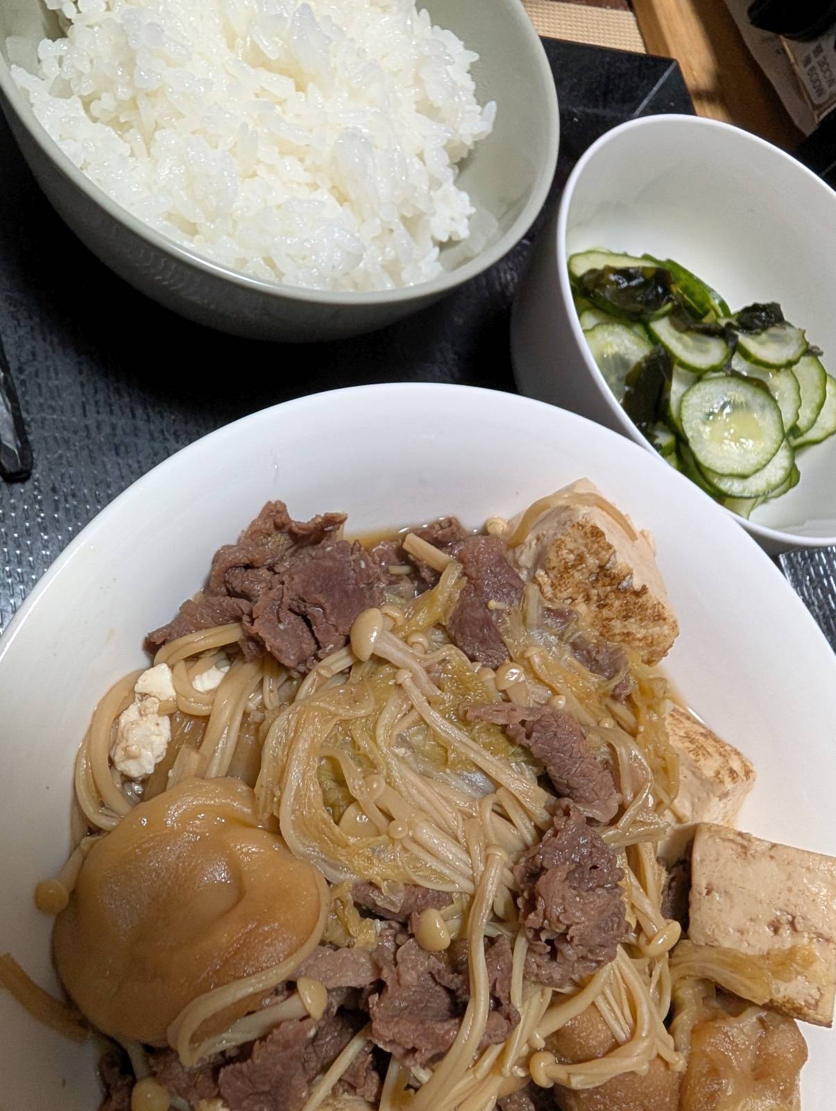 本日の夕食