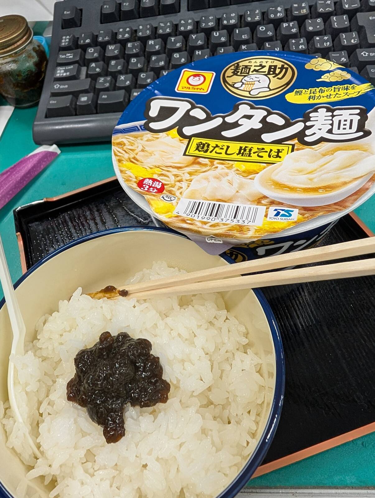 本日の昼食