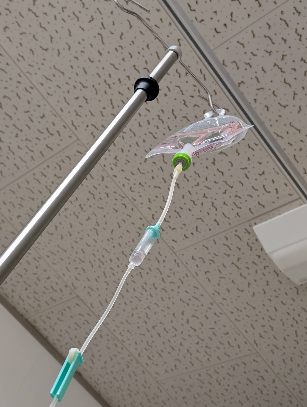 点滴