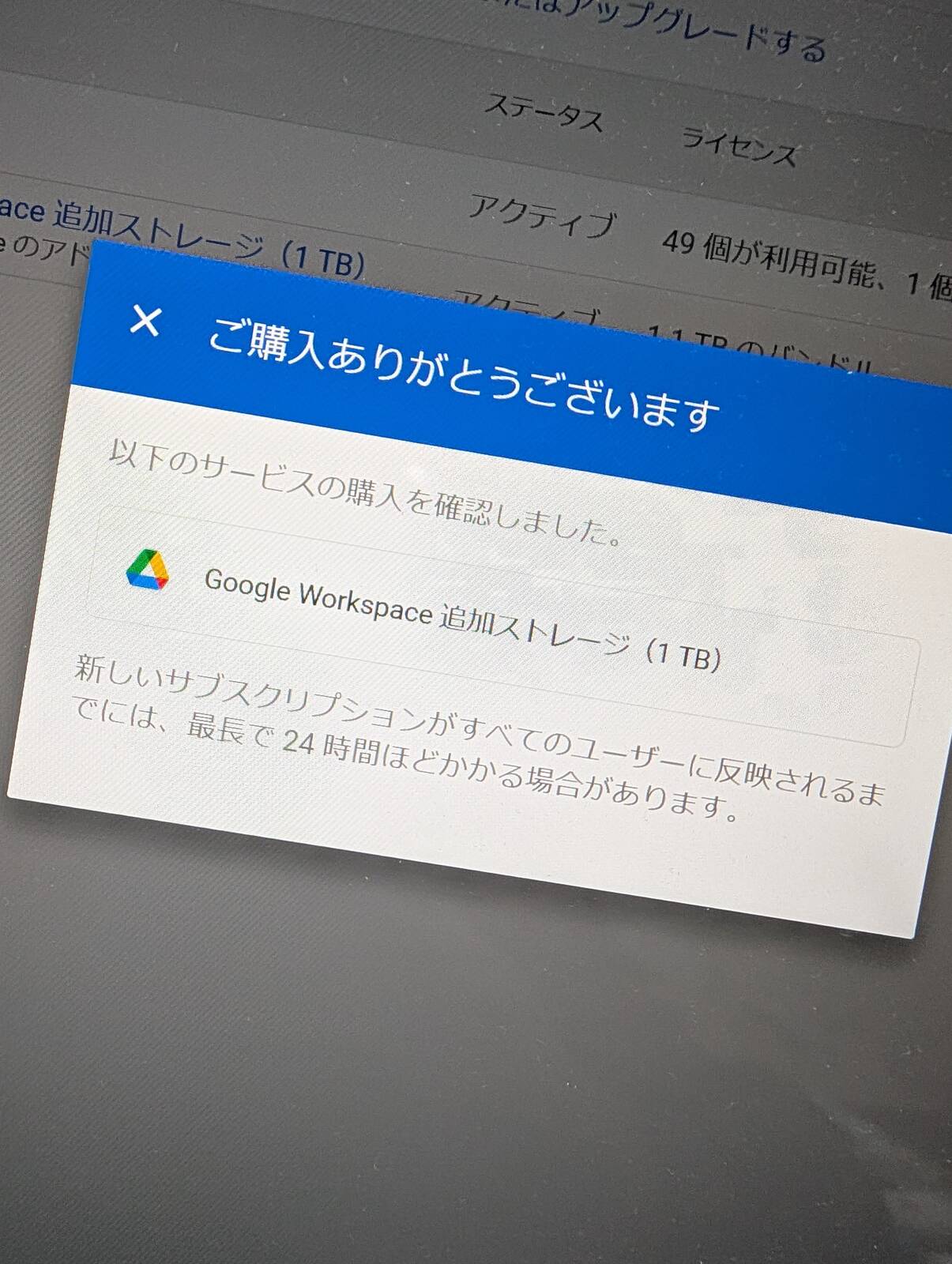ご購入ありがとうございます
