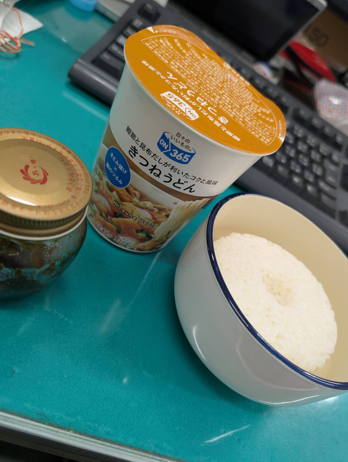 本日の昼食