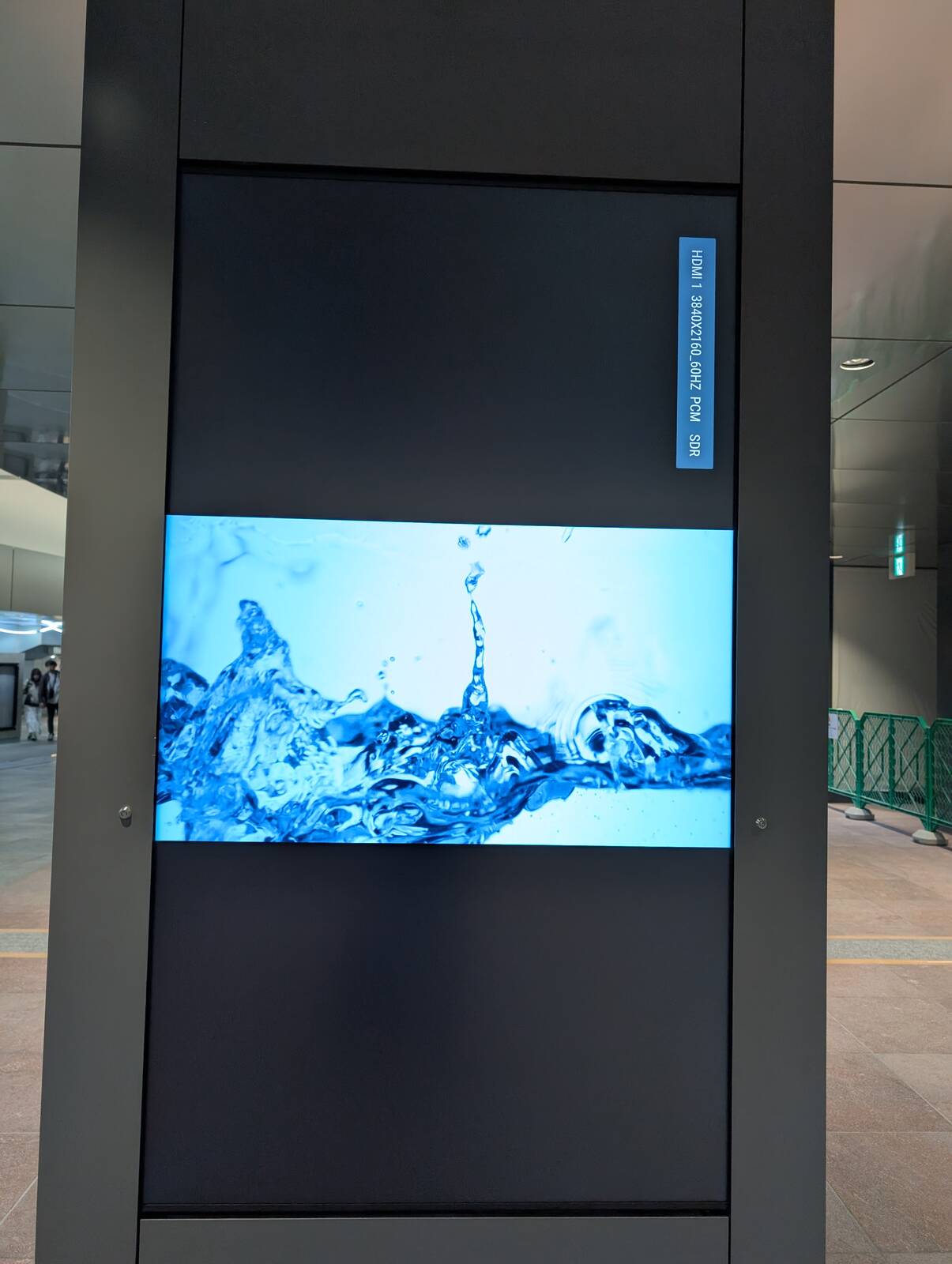縦横のテスト