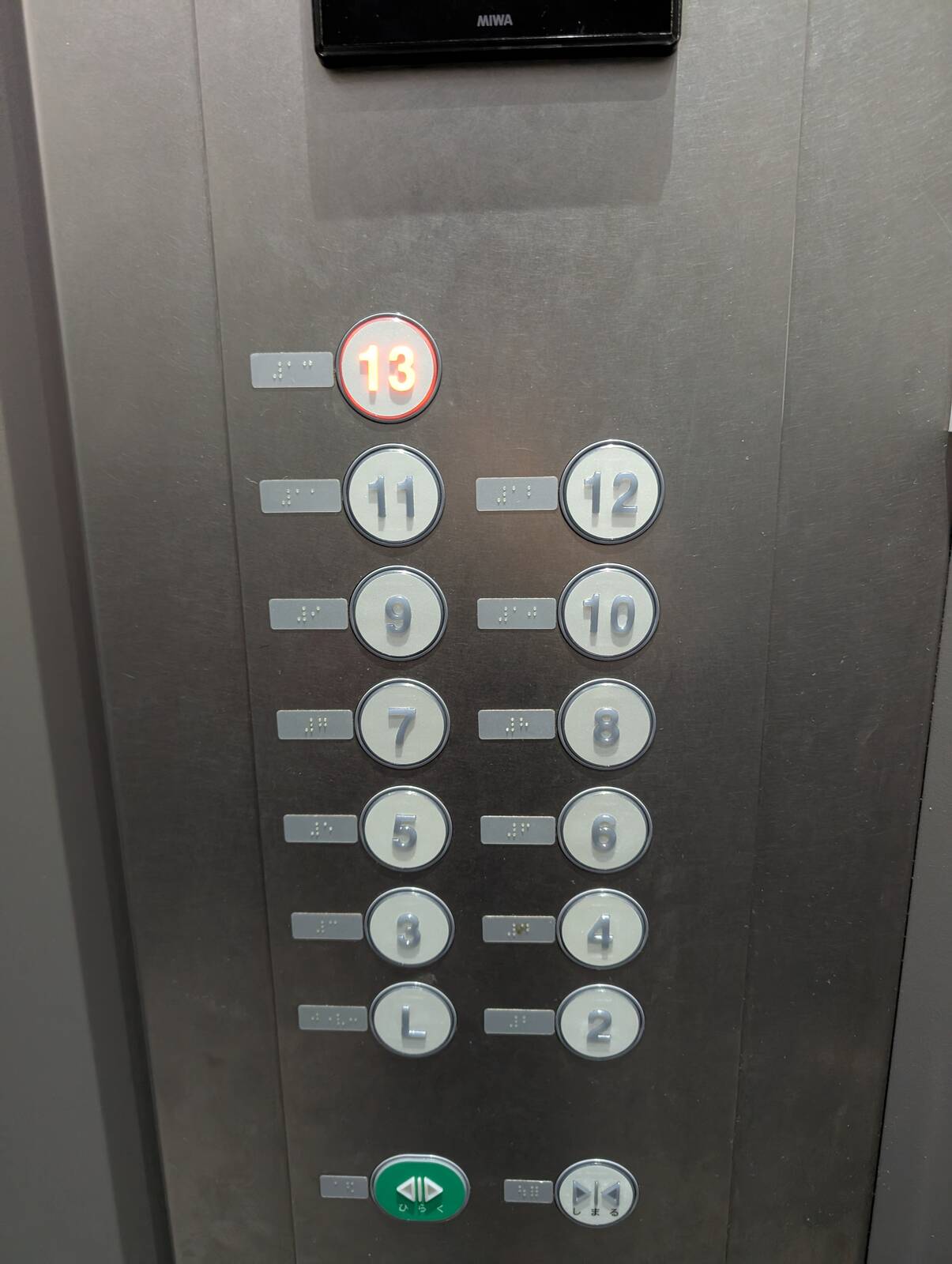 本日の宿泊階