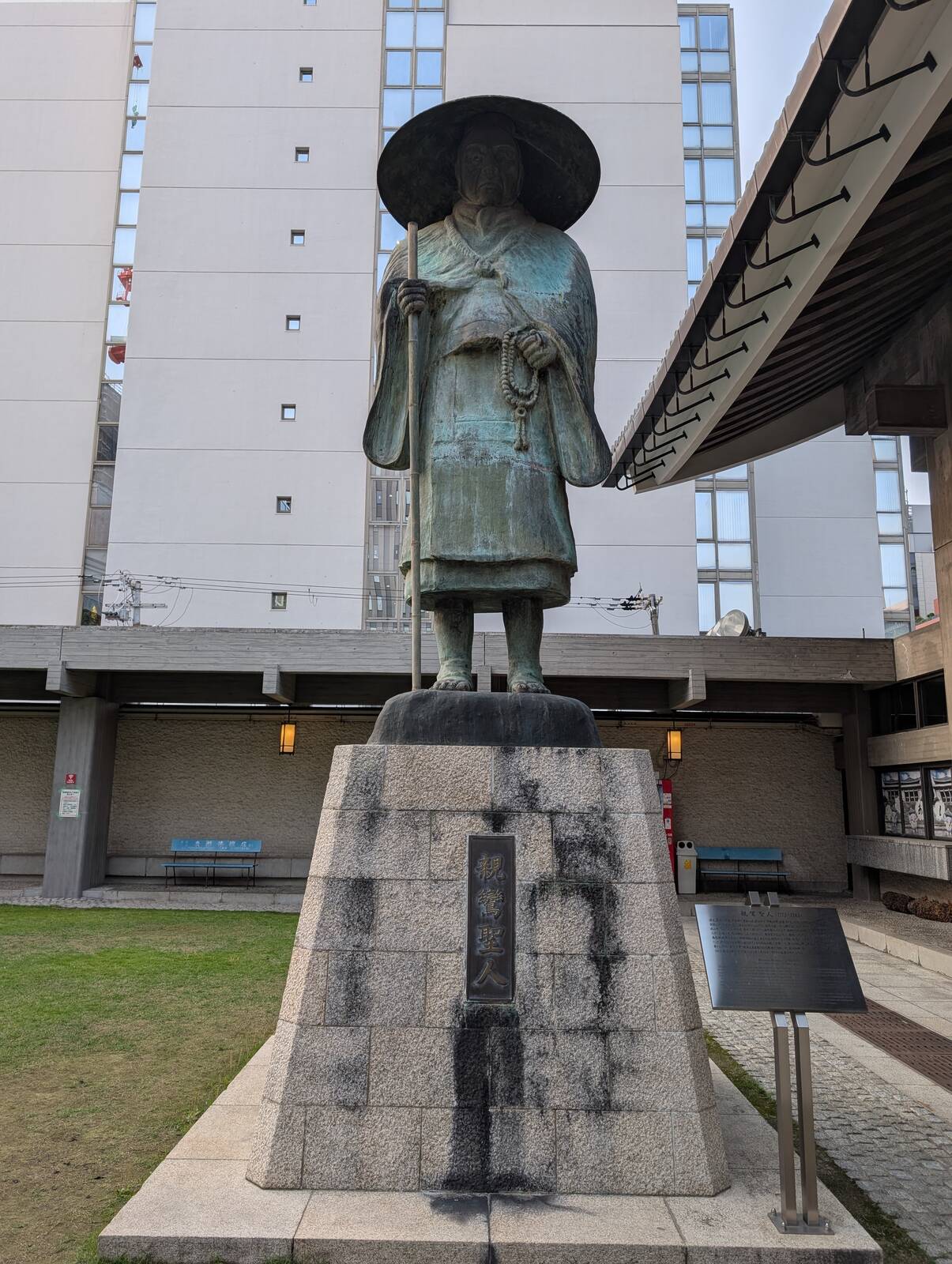 親鸞聖人