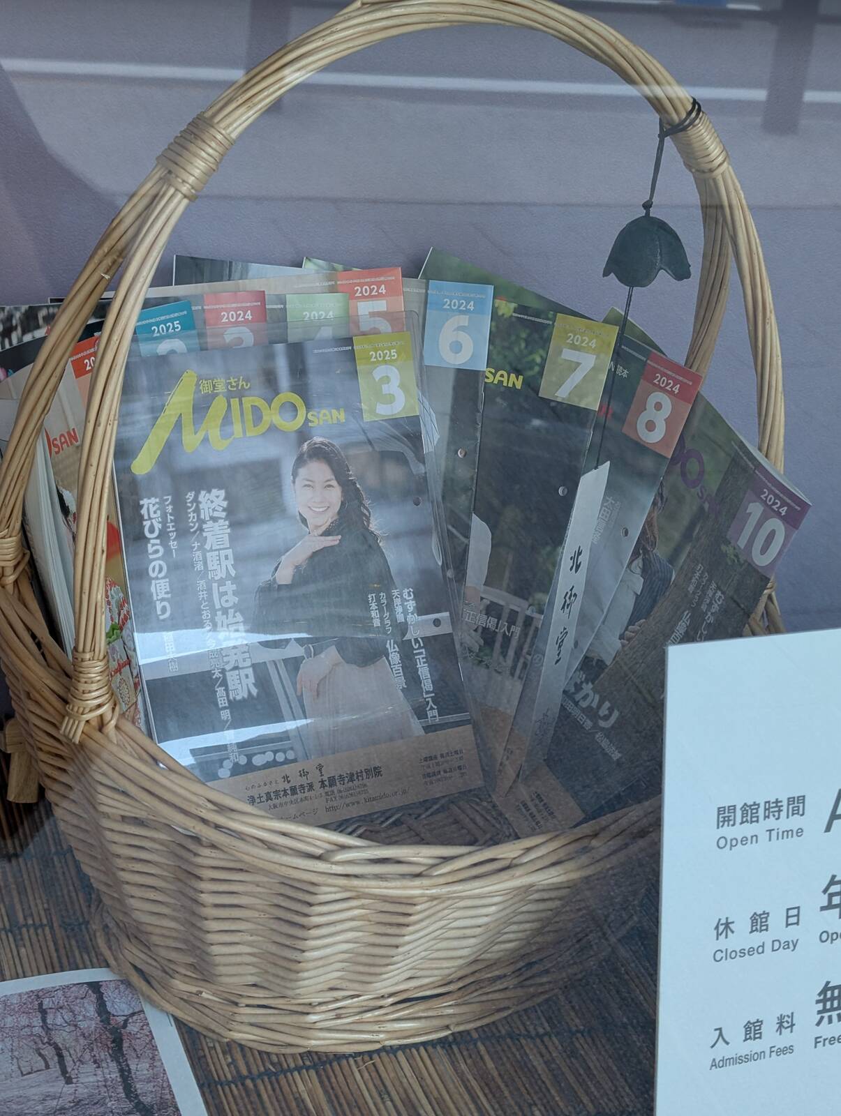 月刊誌