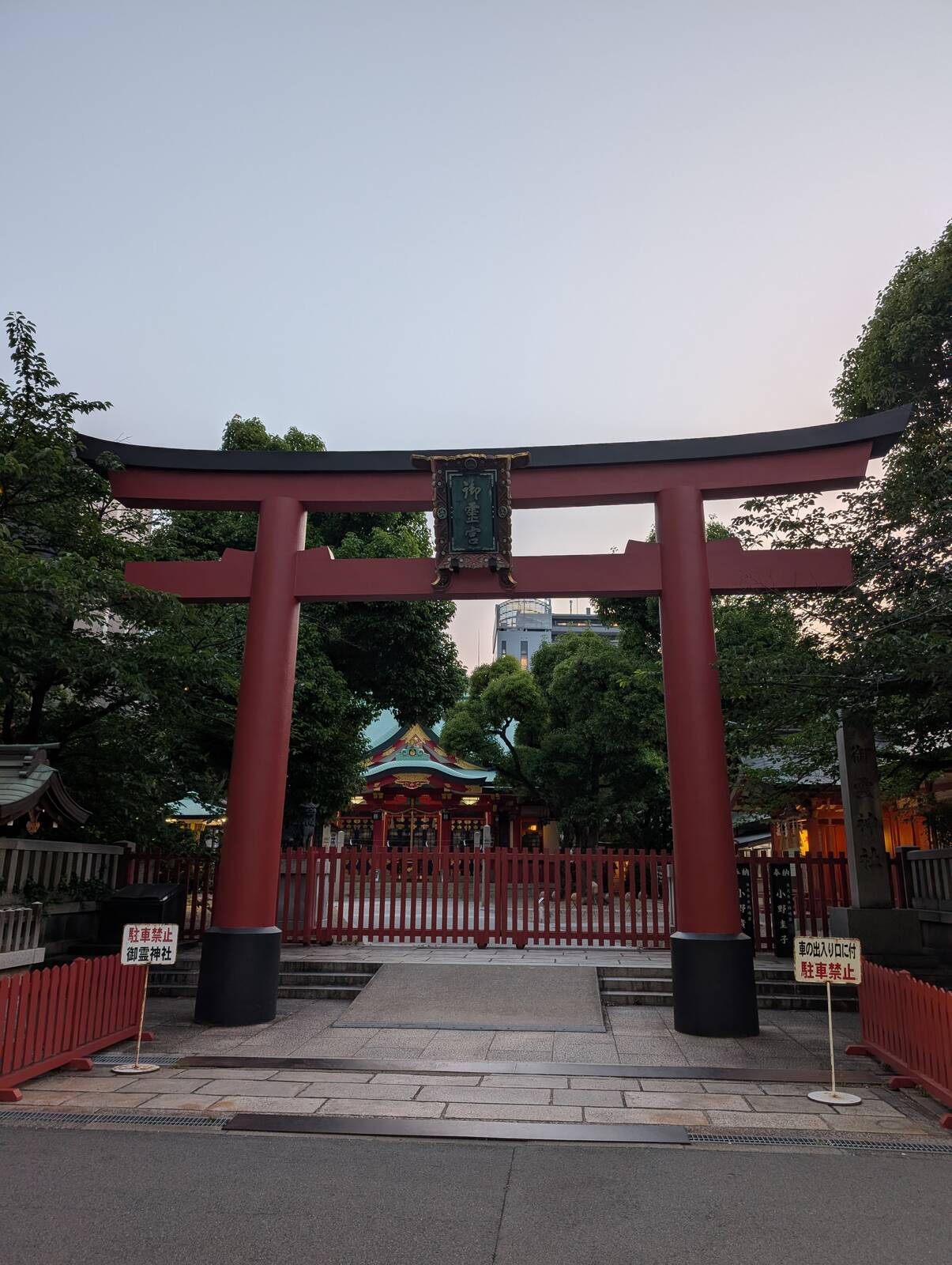御霊神社