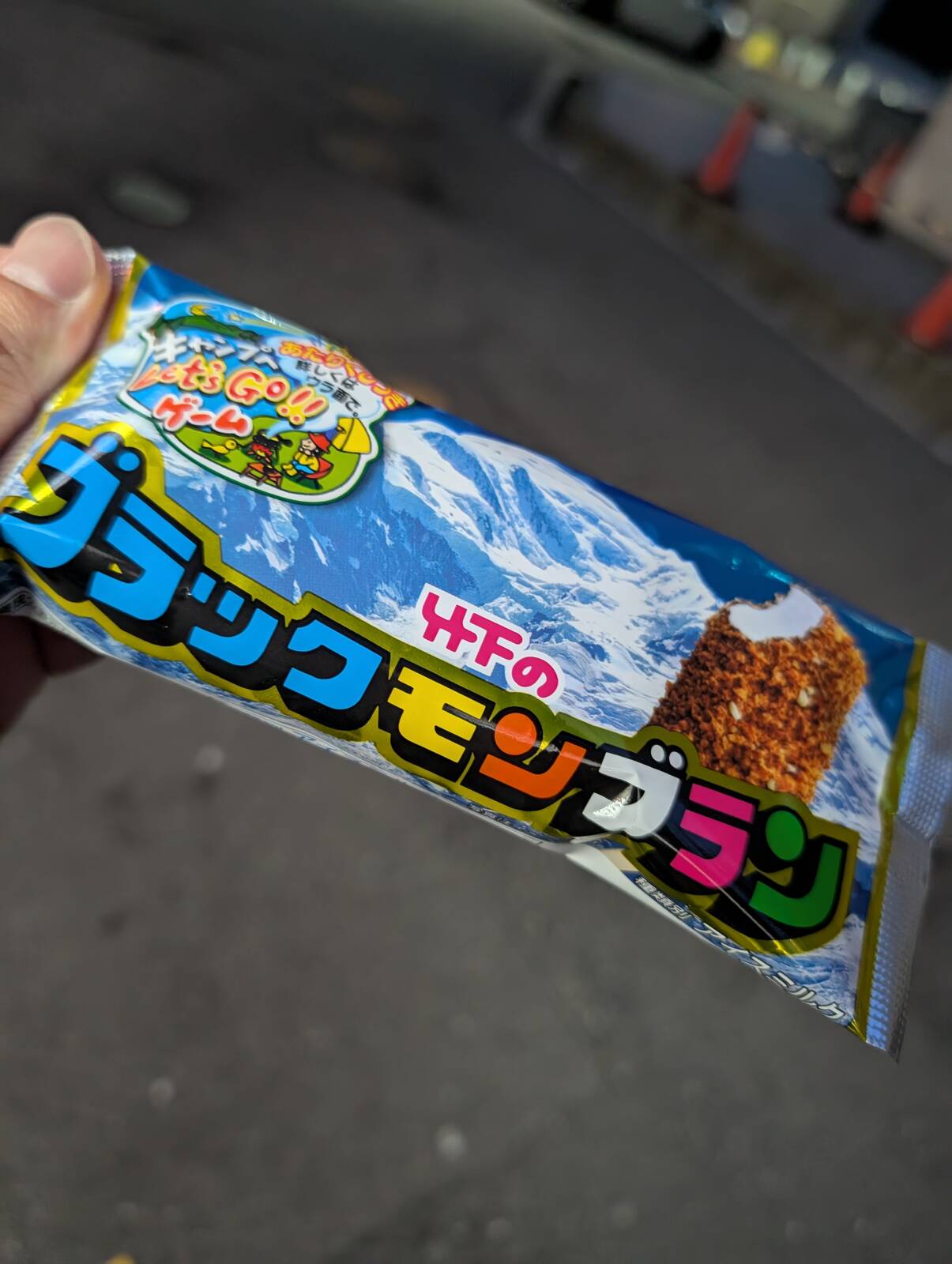 ブラックモンブラン