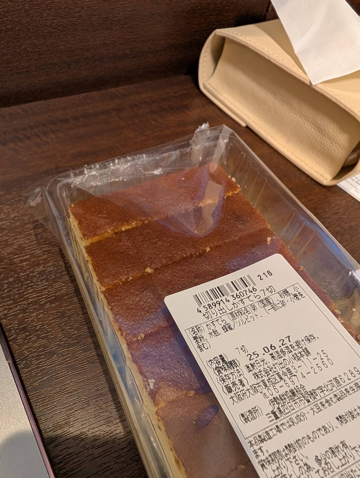 本日の夜食