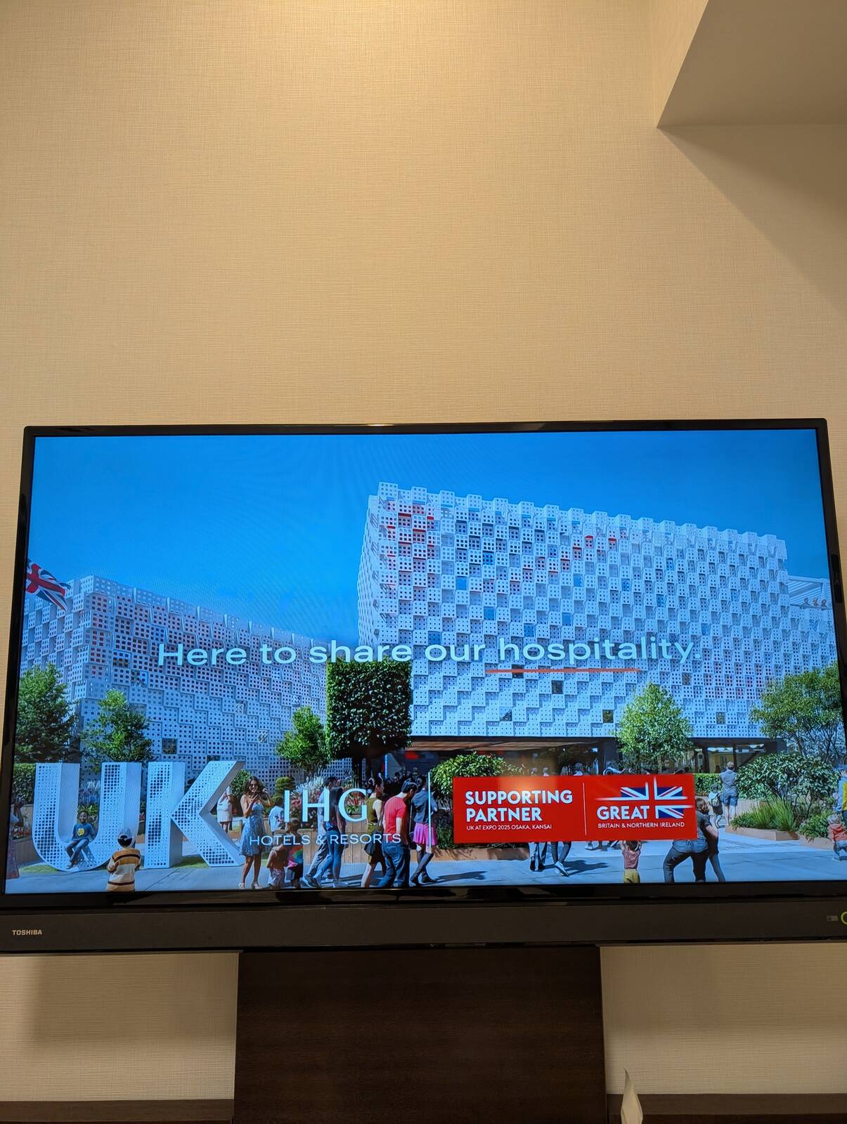IHGの本社