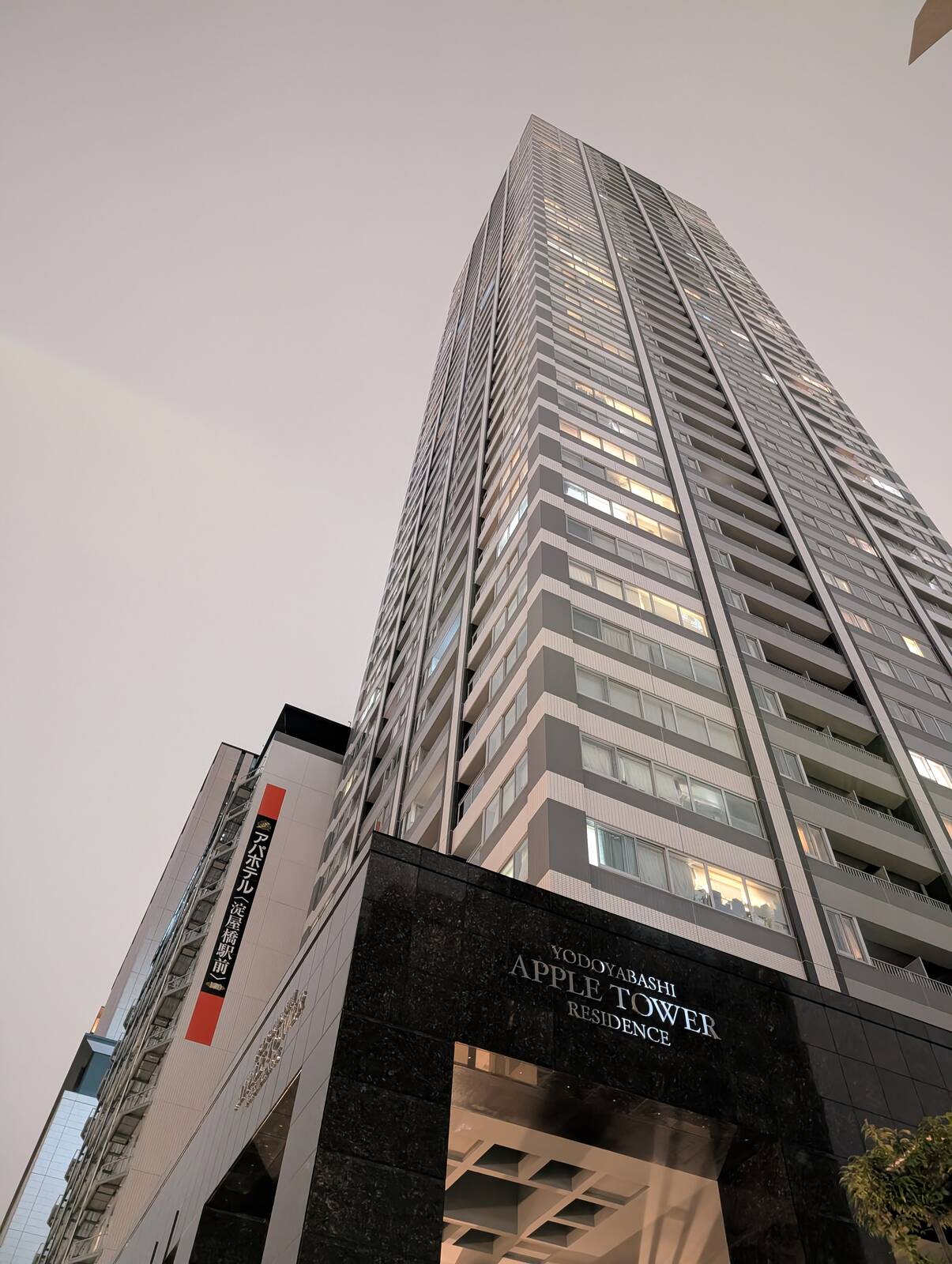YODOYABASHI APPLE TOWER RESIDENCE