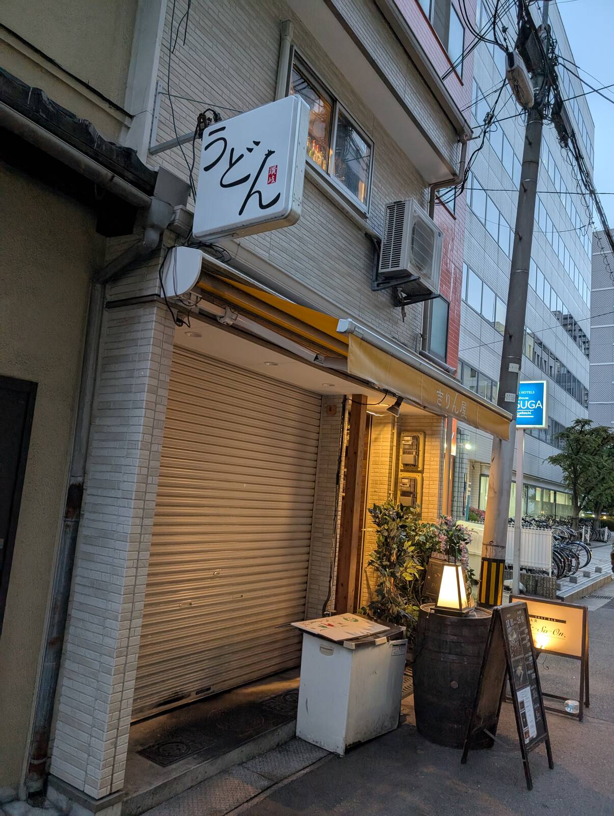 朝うどんの店