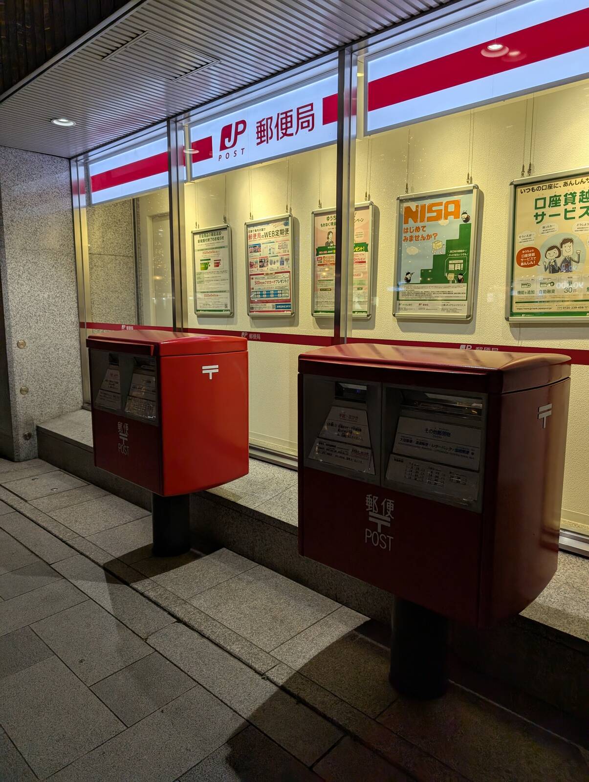 郵便ポスト