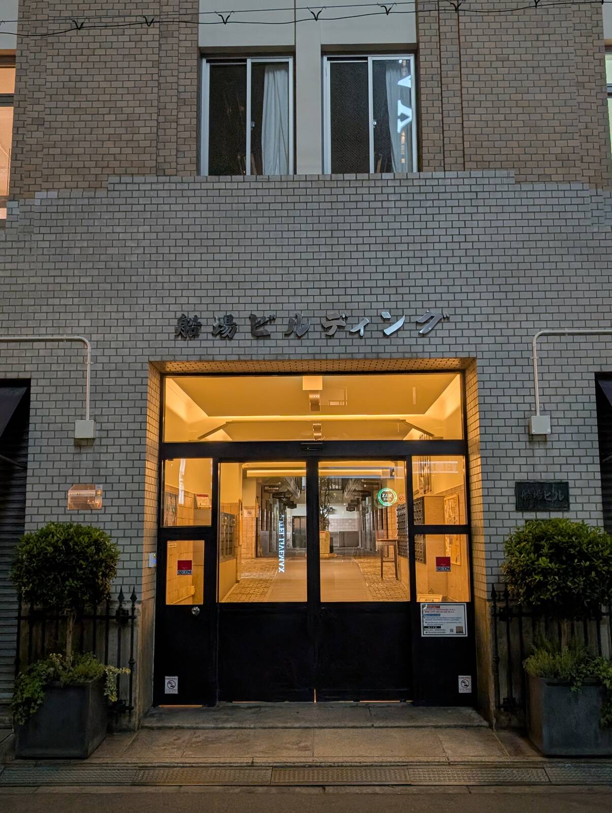 船場ビルディング