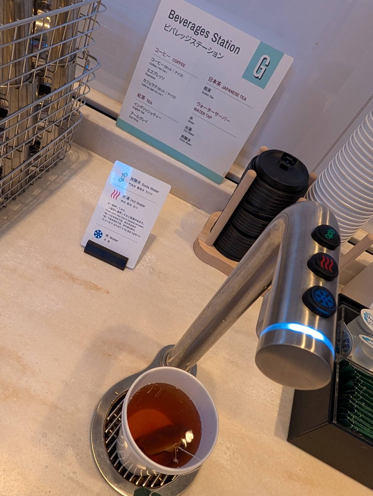 ビバレッジステーション