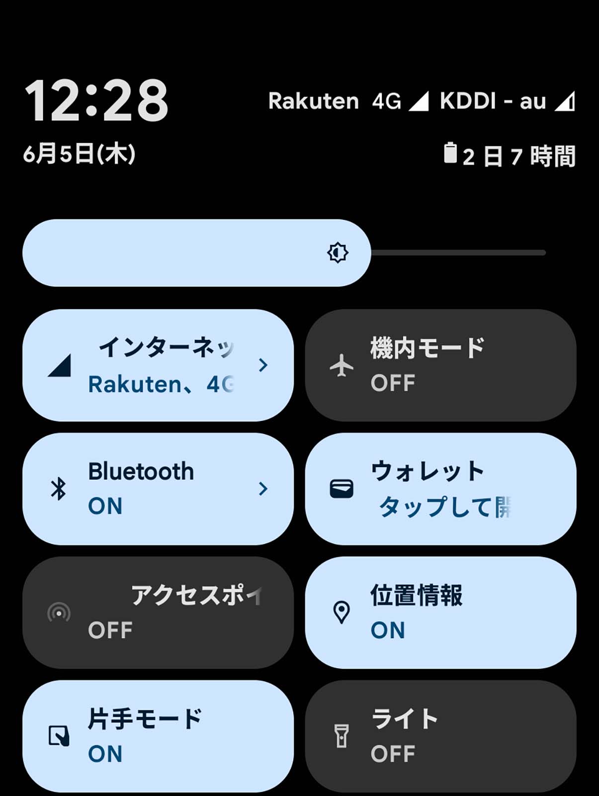 通信事業者の表示