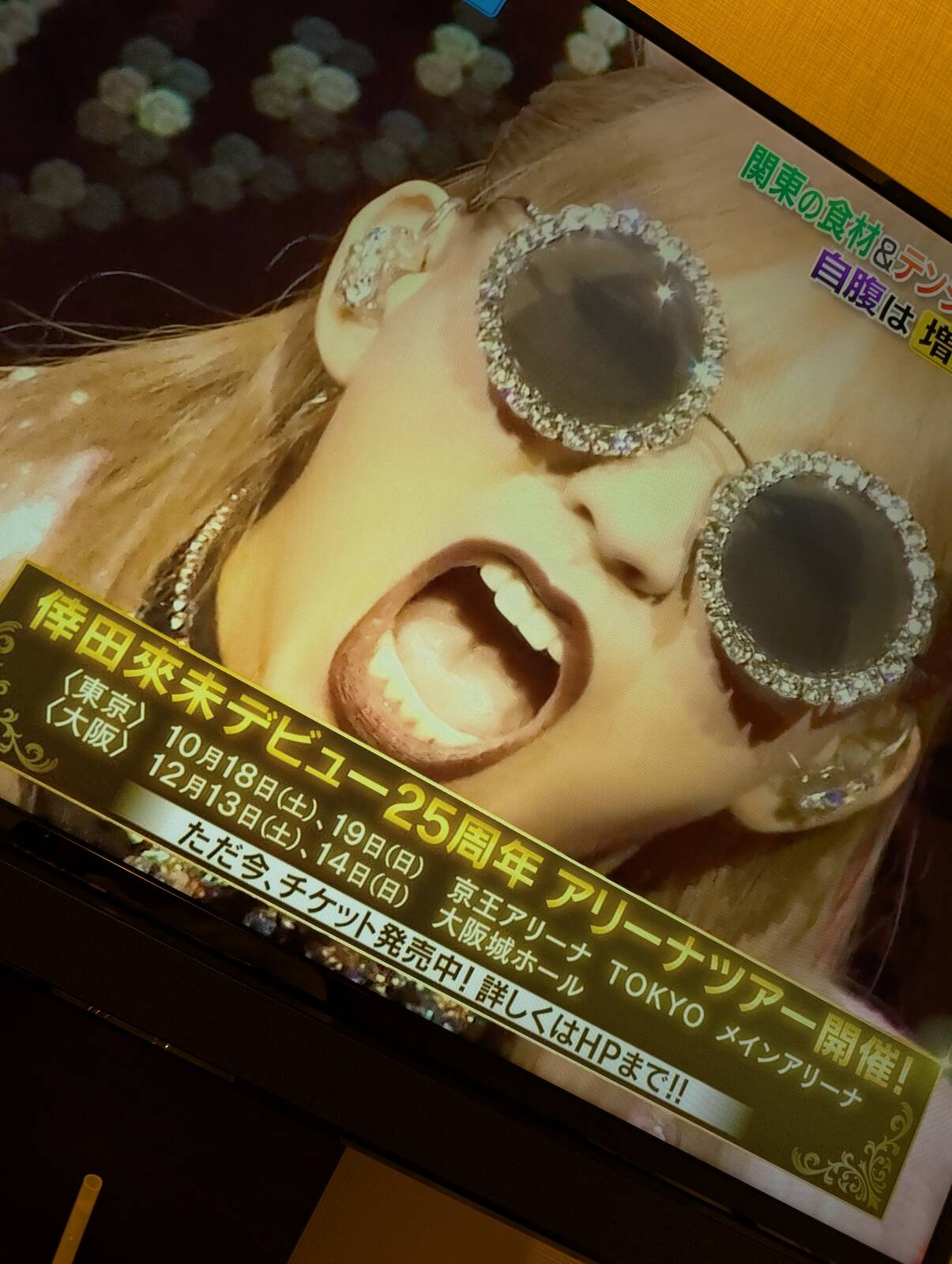 デビュー25周年