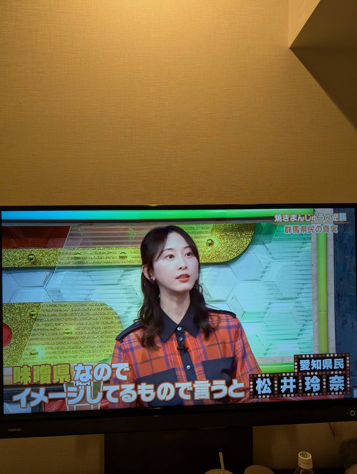 本日のケンミンショー