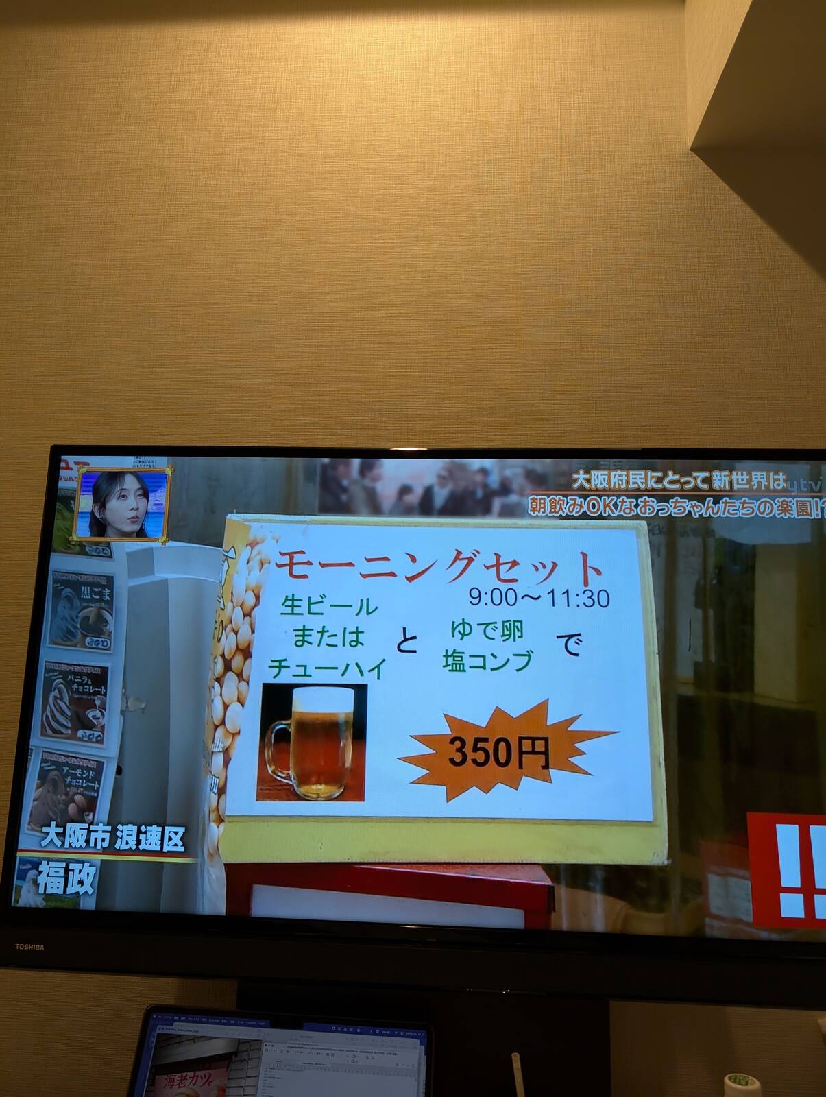 モーニングセット