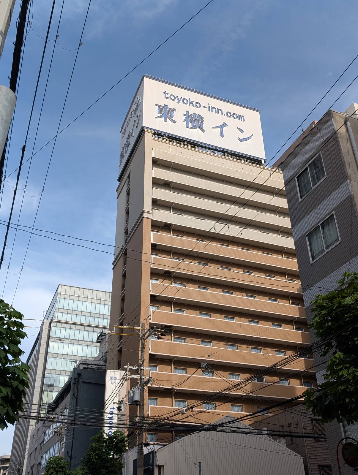 行動開始