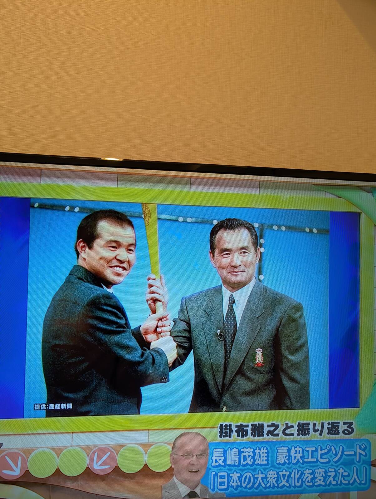 掛布