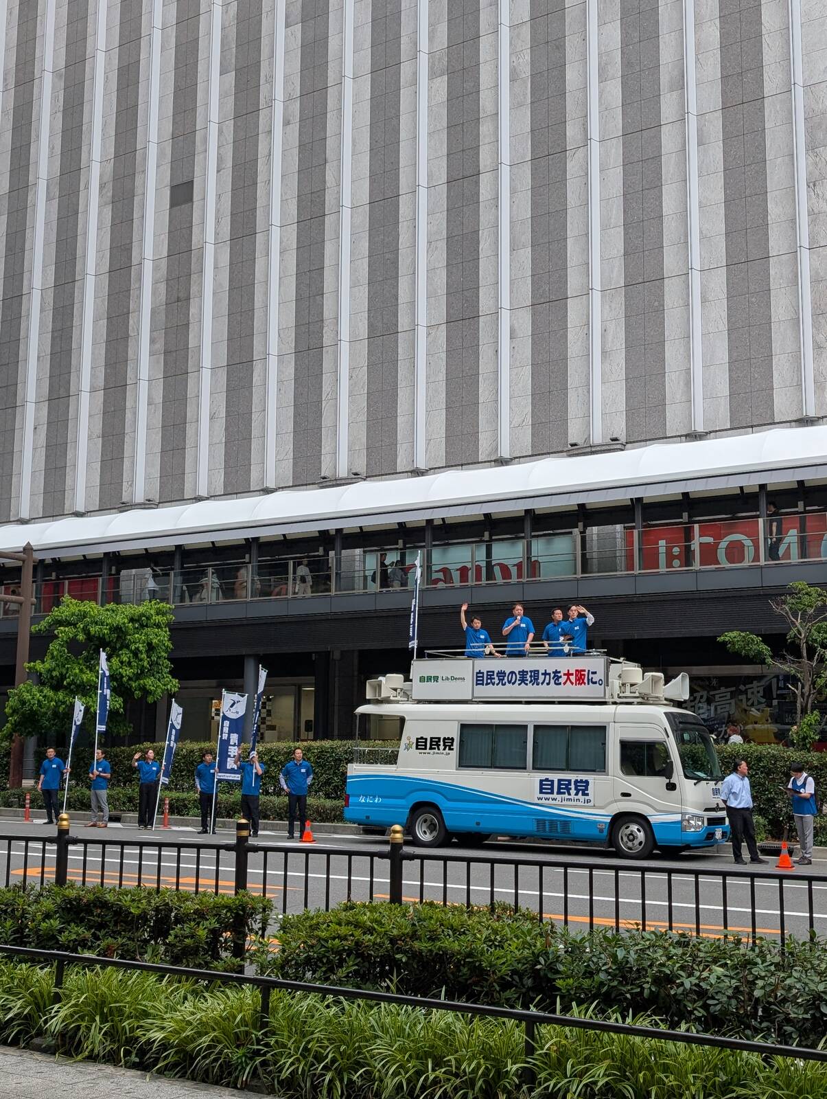 自民党の街宣車