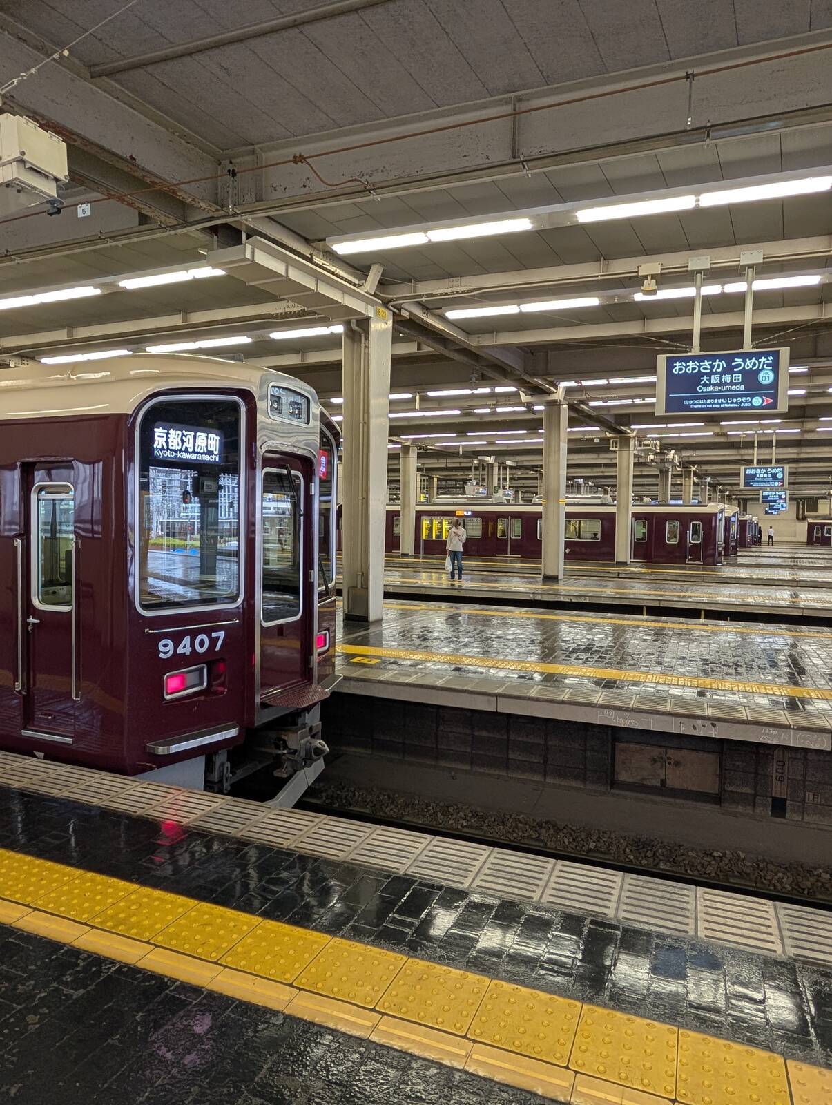 大阪梅田駅