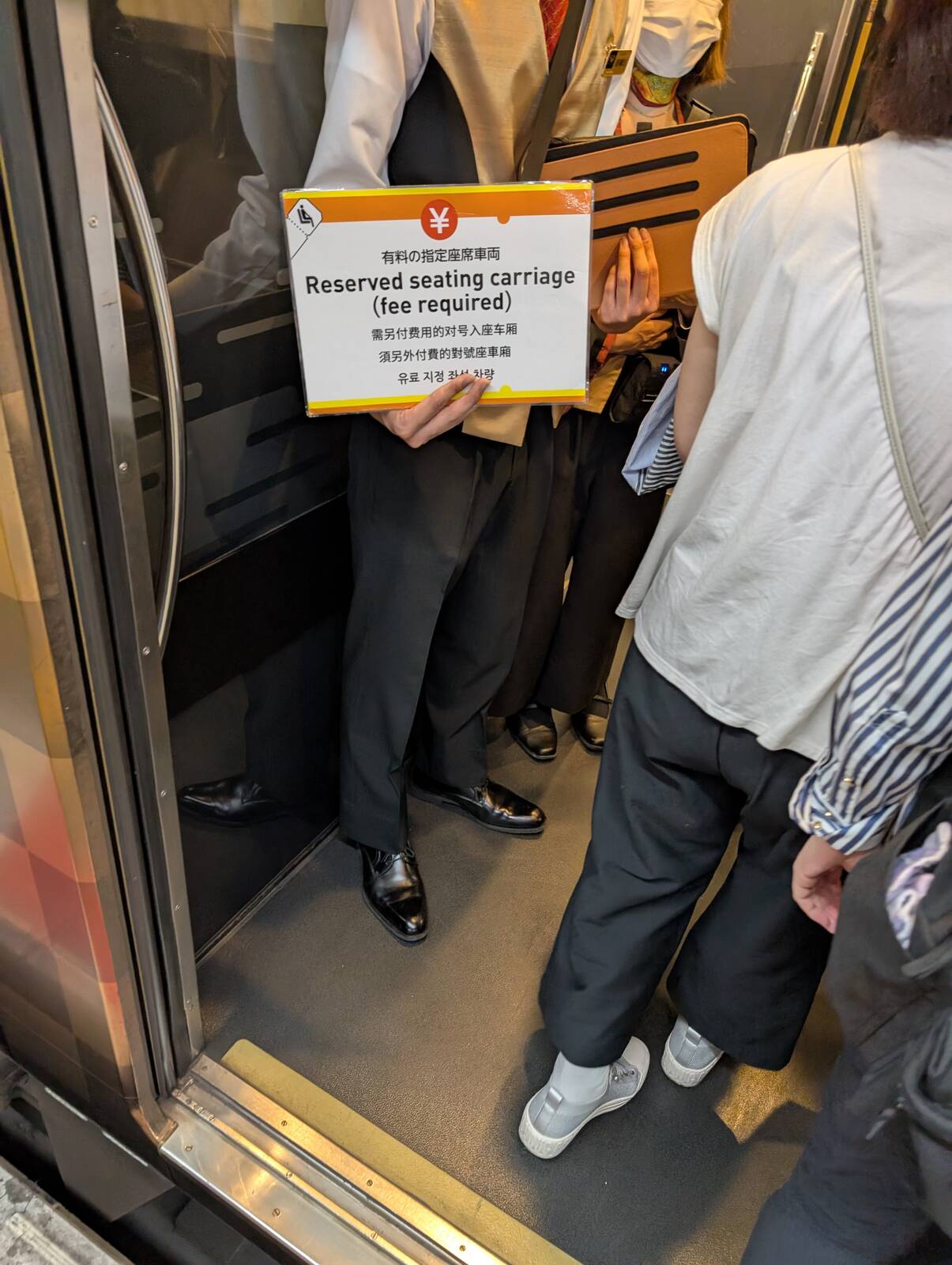 有料の指定座席車両