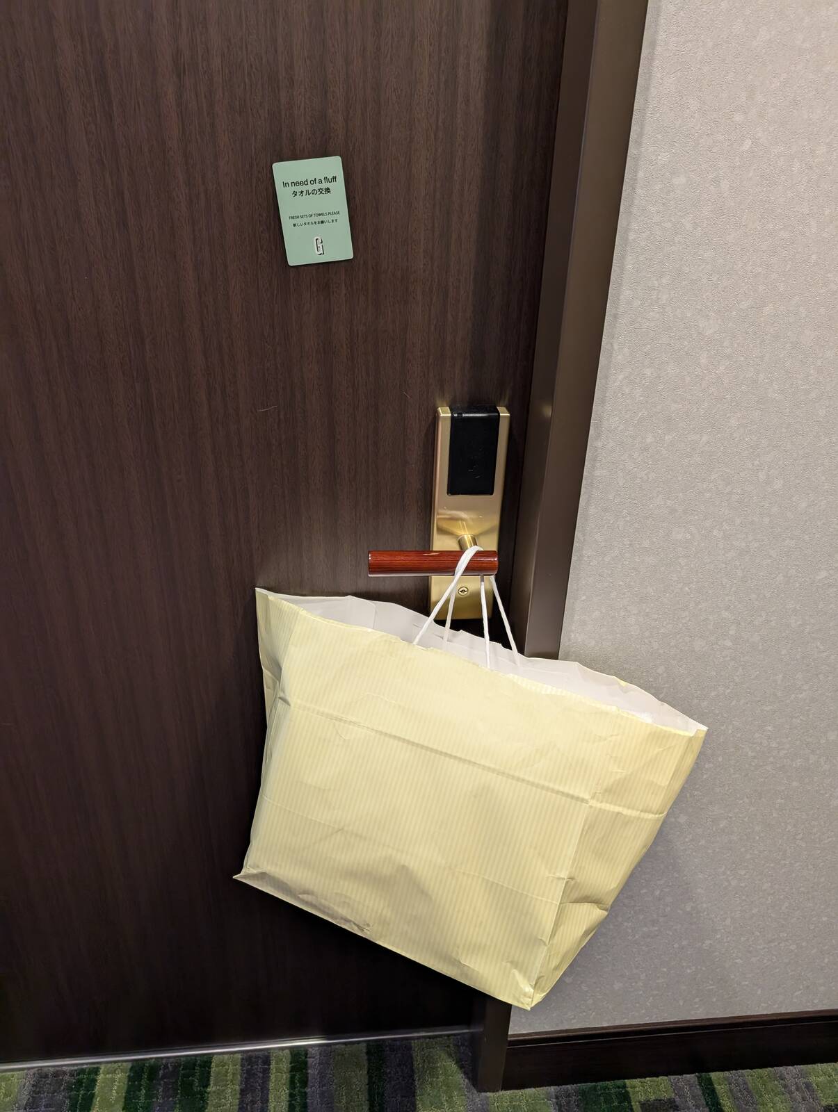 帰宿